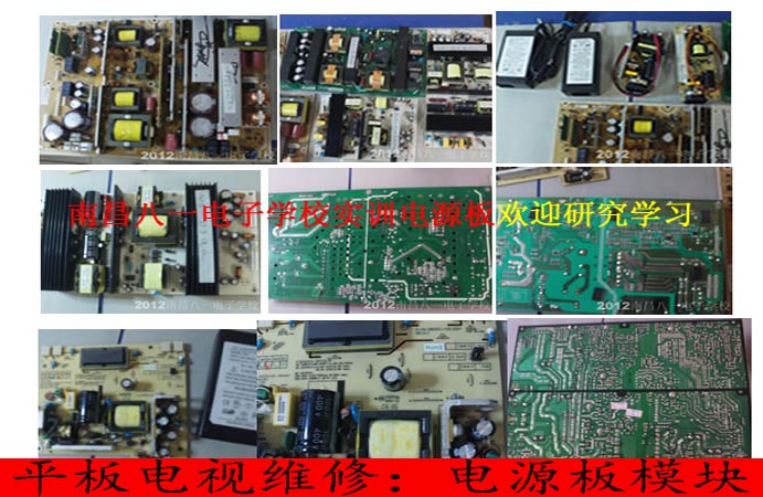 电视维修平板新0011.jpg